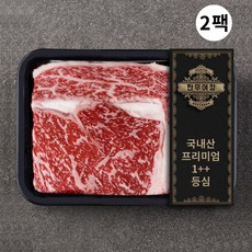 프리미엄 국내산 한우 1++ 등심 구이용(냉장) 명절선물, 2개, 200g