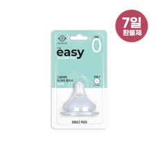 그로미미더이지젖꼭지