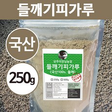 [상주이장님농장] 22년 햇 국산 들깨가루   미숫가루 선식