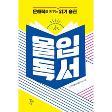 스키마18