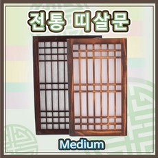 한옥창문인테리어