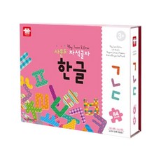 사운드자석글자