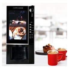 이림자판기 2구 EL 802 네스카페데칼 미니자판기 커피머신 택배발송 EL 802 자판기 