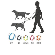 딜헤븐 핸드프리 크로스 강아지 2줄 리드줄, 블루, 1개
