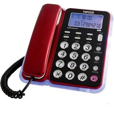 한창무선전화기