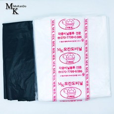 국산 평판봉투150L A급(25매) 쓰레기재활용 비닐봉지, 검정, 150l