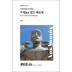 바이오스펙테이터