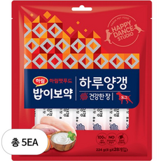 하림 밥이보약 하루양갱 건강한 장, 닭+고구마, 224g, 5개