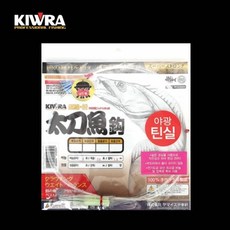  키우라 이지스냅야광틴실갈치채비 2M K-782, 아이보리 