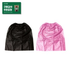 왁싱치마