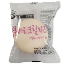 블루베리크림치즈