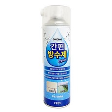 오공 간편 방수제 스프레이 550ml [W969D9B], 1