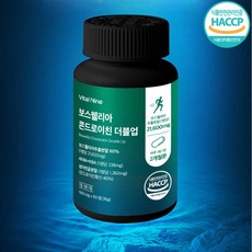 바이탈나인 보스웰리아 콘드로이친 더블업 60정 8개