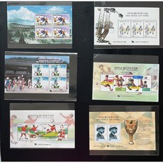 2002월드컵기념우표