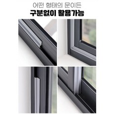 겨울 틈새막이 현관문 바람 차단 창틀 바람막이 벌레막이 2m