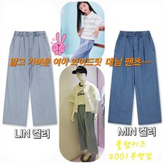 폴햄키즈 >> 24여름 반팔상하 4부바지 가볍고시원한 아동 주니어 상하복”><br />
                        </a>
                    </div>
</p></div>
<div class=