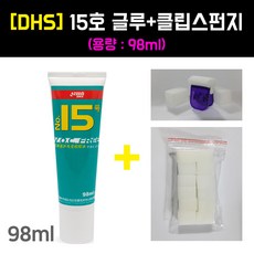 [DHS] NO.15 수성글루 98ml + 클립스펀지세트