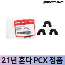 pcx드리븐풀리