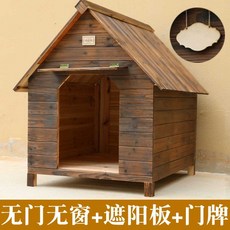 대형 애견 하우스 방갈로 숨숨집 애완동물 커튼형, 무문무창+차양+문패 S-42cm 이하, 1개