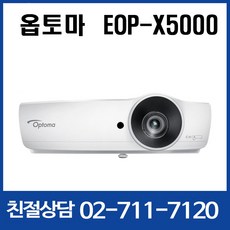optoma
