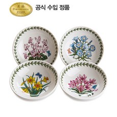 포트메리온미니어처