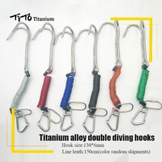 Tito 티타늄 스쿠버 더블 다이빙 티타늄 더블 후크 리프 드리프트 후크 라인 후크 현재 다이빙 수중 야외 캠핑|reef hook|hook forhook line, 1개, 단일