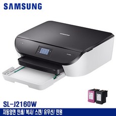 삼성사무용복합기
