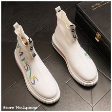 스피드러너글리터