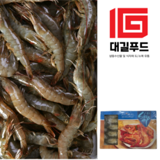 [대길푸드] 블랙타이거 새우 (냉동) 특대 10미 500g