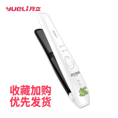 라이프썸무선고데기