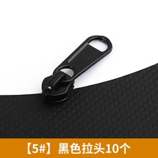 캐리어잠금장치교체