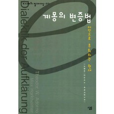 레몬으로돈버는법