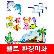 바다환경구성