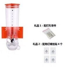벽걸이잡곡디스펜서1구