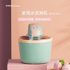 소프트아이스크림기