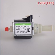 ULKA-EP4 EP5 48W 55W 100V -120V 220V - 50-60Hz 커피 머신 에스프레소 솔레노이드 펌프 워터 드롱기, 03 EP5(110-120V)