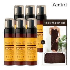 바디프렌드아미고