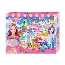 시크릿쥬쥬시장놀이