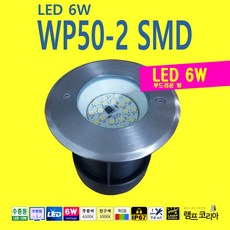 수중등 WP50-2 LED6W SMD LED 대형 수족관 아쿠아 라이트, 전구색-따뜻한 느낌 연주황빛, 1개