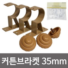 알미늄블라인드브라켓