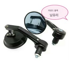 오토바이 개조 백미러 CNC 카 사이드미러 빈티지 드라이버 카 사이드미러 범용 후진미러 XX 브랜드 적용, 둥근 검은 색 파란색 유리