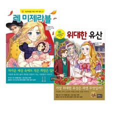 은하수미디어세계명작셋트