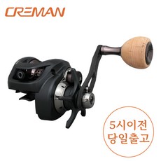 크레만 A7 에이세븐 초경량 베이트릴 지깅핸들