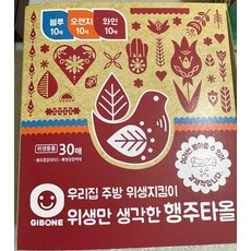 기본에 위생만 생각한 빨아쓰는 행주 30매 카페 키친 크로스, 행주타올(30매) 단품, 1개