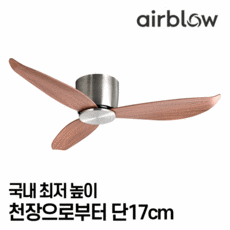 소브실링팬
