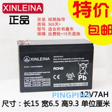 xinleina