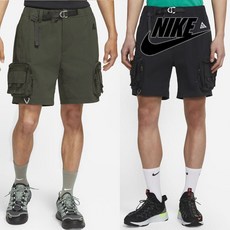 나이키acg반바지