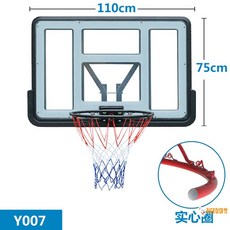 타요유아농구대