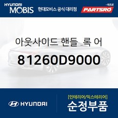 lhnb-d9000