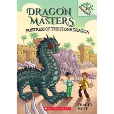 [신간 24권] 드래곤마스터즈 Dragon Masters #1~24 선택구매, Dragon Masters #17